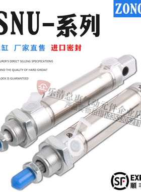 FESTO型气缸DSN DSNU-16-20-25-32-40-50-80-100-125-160-PPV-A