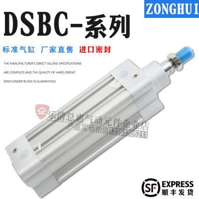 气缸DNCB DSBA DSBC-63-25-30-40-50-75-80-100-125-160-PPVA