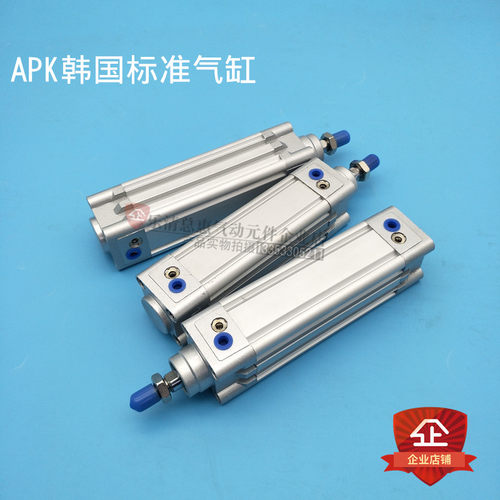 APK韩国标准气缸KCP95SDB32-25-40-50-75-80-100-160-180-200-300