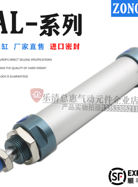 小型铝合金迷你气缸MALD MAL16*20*25/32/40/50/63X75X100X125SCA
