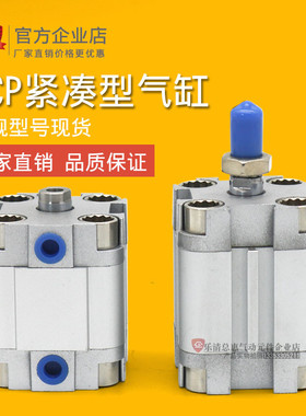 亚德客型薄型气缸ASP ACP50X10X15X20X25X30X40X50X60X75-BS ACPS