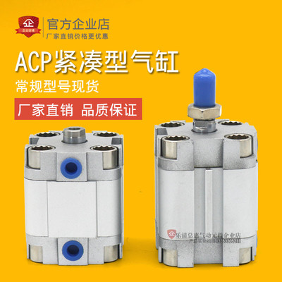 薄型气缸ASP ACP50X10X15X20X25X30X40X50X60X75-BS ACPS