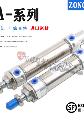 小型迷你气缸MAC MA16/20/25/32/40X50X63X75X100X125SCA