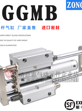 SMC导杆气缸MGGMB20-25-32-40-50-250-300-350-400-500-600 MGGLB