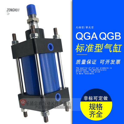 重型大气缸QGA QGS QGZ QGBQ JB QGB250-80-125-200-500MT4-CB-MP