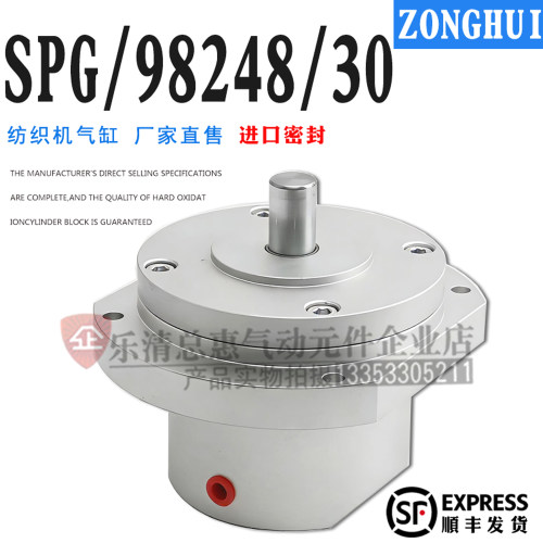 NORGREN诺冠纺织气缸SPG/98248/30 RM/191032/MX/25/UR RA/192050