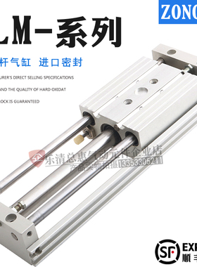 直线带导向滑块气缸SLM-12-16-20-25-32-40-100-KF-A