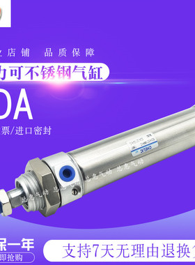 CHELIC气力可迷你气缸SDA-32*40X25X50X75X100X125X150X200S-KC
