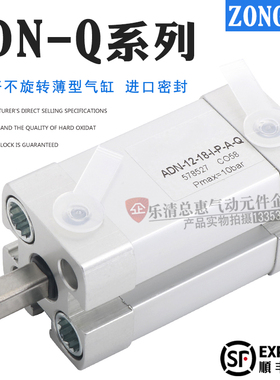 FESTO气缸ADN-12-16-20-25-32-30-40 ADN-12-18-I-P-A-Q 578527
