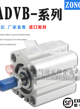 薄型气缸KADVB-12-16-20-25-32-40-50-63-80-100-15-10-30-A-P-A