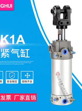 SMC型焊接夹紧气缸CK1A50-50-75-100-125-150-200YZ/CK1B/CKG1C