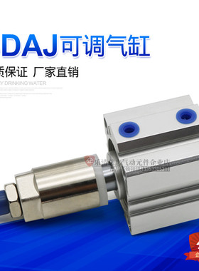可调薄型气缸SDAJ63X5X10X20X25X30*40*75*100-B-S SDAD