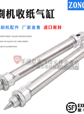 高宝KBA162印刷机收纸气缸DFSN-16-85-100DSN-16-154-P-SA2673038