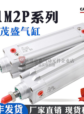 CAMOZZI康茂盛气缸61M2P032A0025 40A 50 63 80R 100 125 150 200