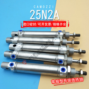 100 080 125 160 320 CAMOZZI康茂盛微型气缸25N2A20A025 175 050