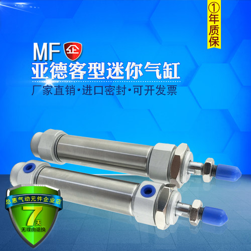 不锈钢迷你气缸MFD MF32*10*15*20X30X40X60X175~500S T