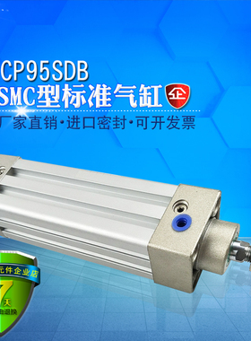 标准方形气缸CP96SB CP95SDB63-25-40-50-75-80-100-125-160-200C