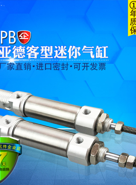 小型迷你气缸CDJ2B PB12X10X20*25*30*40*50*60~200S U/R