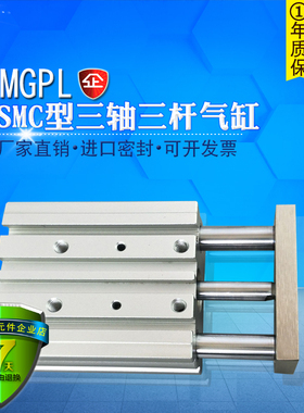 导杆气缸MGPM MGPL50-25Z-30Z-40Z-50Z-75Z-100Z-150Z-400ZA