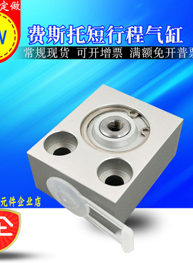费斯托型短行程薄型气缸ADV20-10-15-20-25-30-40-50A AV20-4C-S6