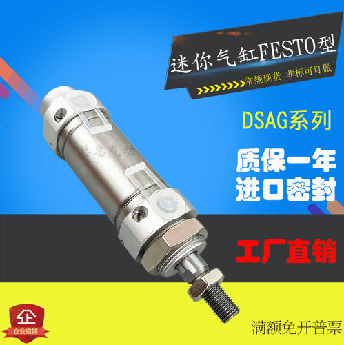 精工制造，高端品质，信誉至上，满额免开普票。