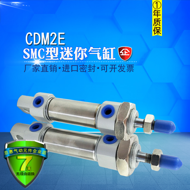 SMC型气缸CM2C/D CDM2E40-25-50-75-100-125-150-200-250-300S AZ