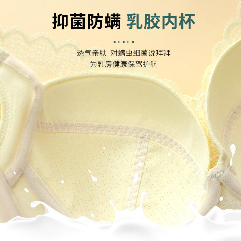 有钢圈乳胶内衣大胸显小薄款全罩杯大码胖MM调整型防下垂收副乳女