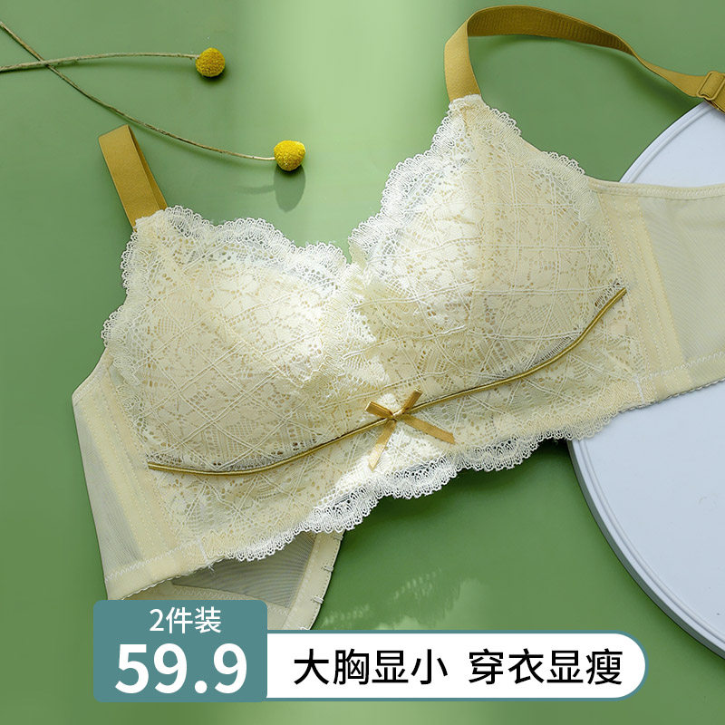 大码内衣胖mm大胸显小e罩杯防下垂胸罩收副乳聚拢缩胸薄款文胸女