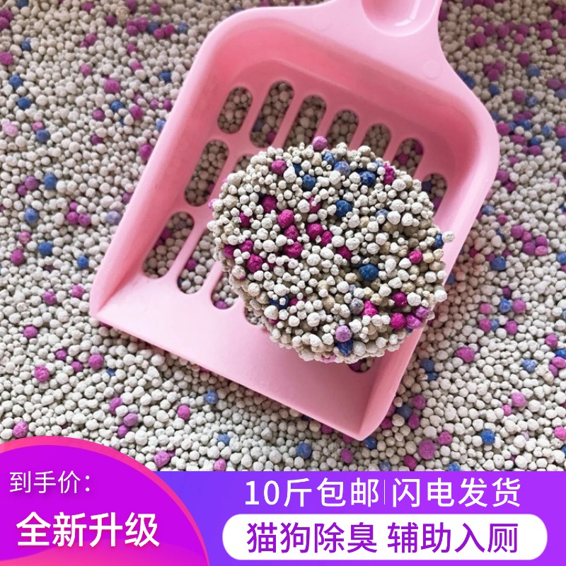 狗砂狗厕所宠物狗狗专用除臭20斤