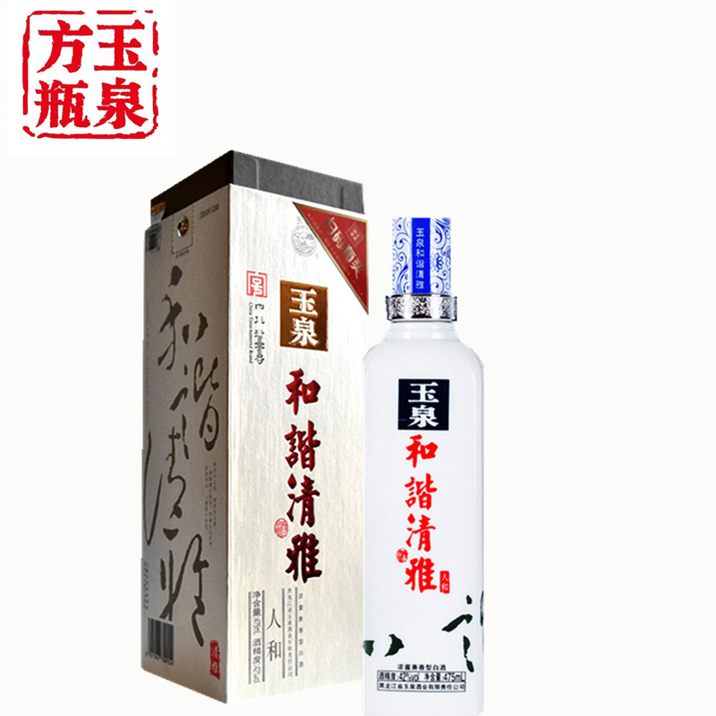 1瓶玉泉和谐清雅人和白酒42度玉泉方瓶白酒黑龙江白酒玉泉酒