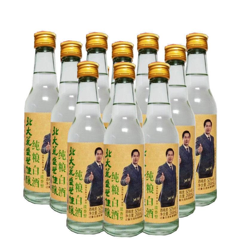 北大荒盛世佳酿粮食酒52度268ml浓香型白酒厂家直供12瓶