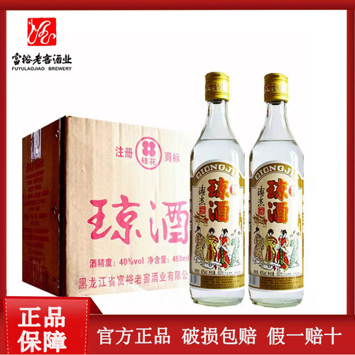 12瓶富裕老窖白酒琼酒40度450ml兼香风格黑龙江白酒光瓶
