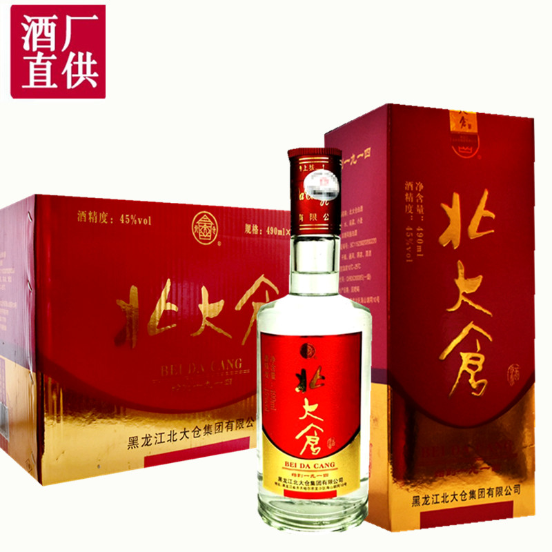 6瓶鑫红盒45度490ml东北特产白酒北大仓酒白酒婚宴喜宴白酒