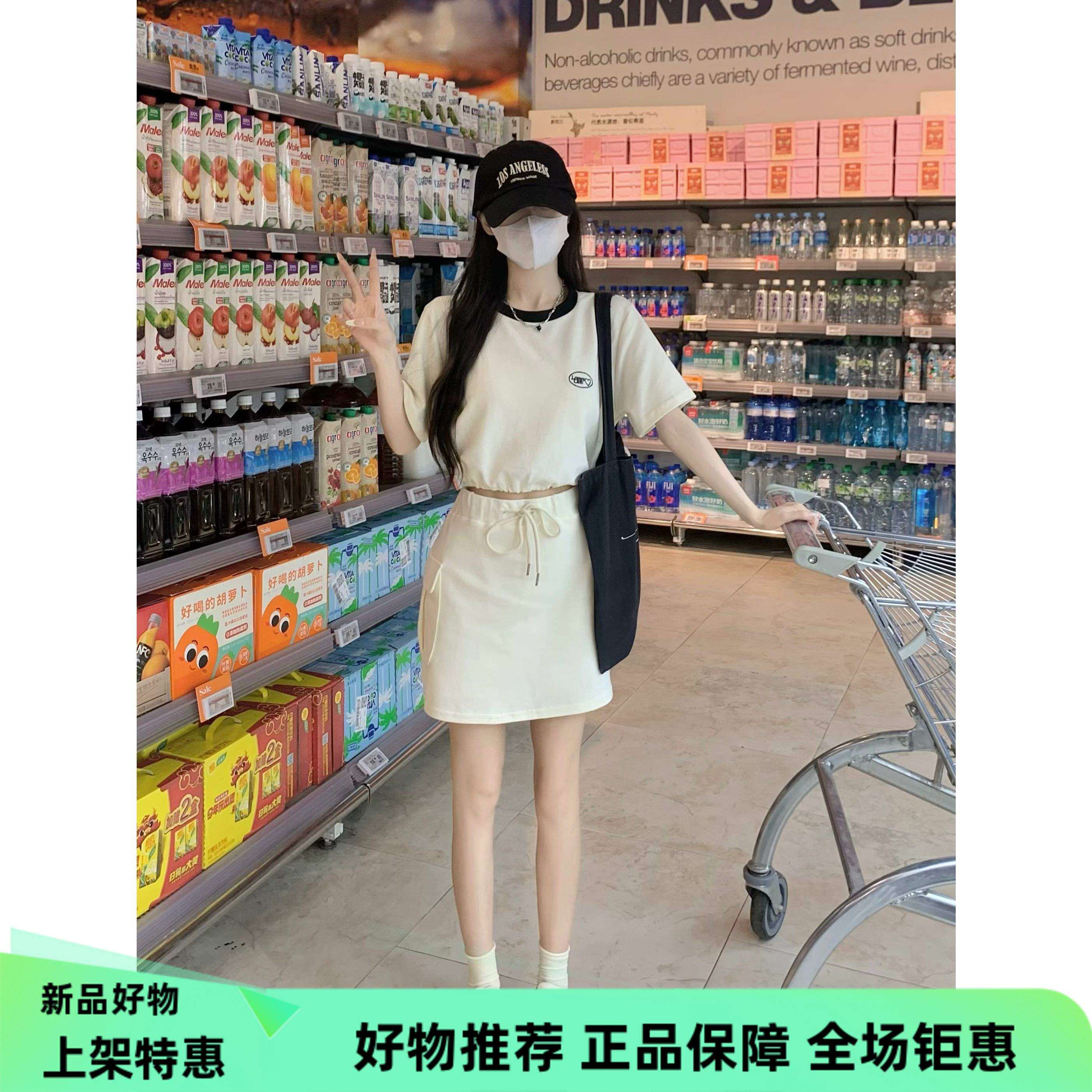 蟾宫折桂_实价心机休闲后背接空短袖拼色气质上衣工装休闲短裙