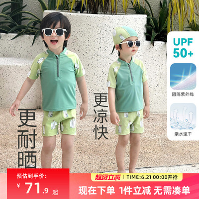 男童泳衣儿童游泳衣2025夏季新款男孩分体短袖泳装套装温泉泳衣裤