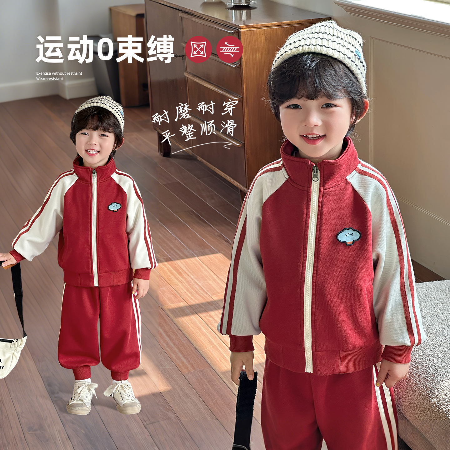 男童秋装套装儿童秋季运动衣服2025新款男孩小少爷潮帅气时髦童装
