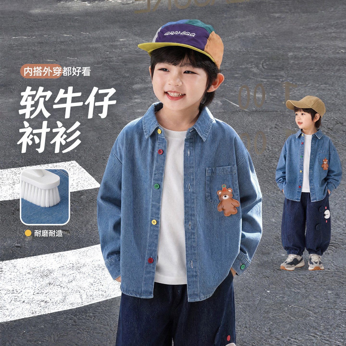 男童衬衫秋儿童衬衣2026新款男宝牛仔长袖外套早秋上衣薄款潮童装图片