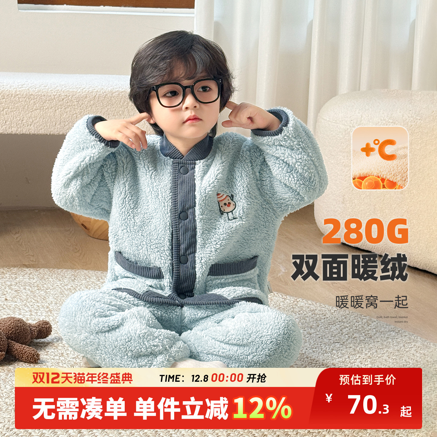 儿童珊瑚绒睡衣男童家居服冬加绒加厚2025冬季新款男孩宝宝居家服