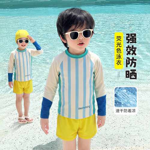 儿童泳衣男童游泳衣夏季分体长袖泳装2026新款宝宝游泳裤套装洋气