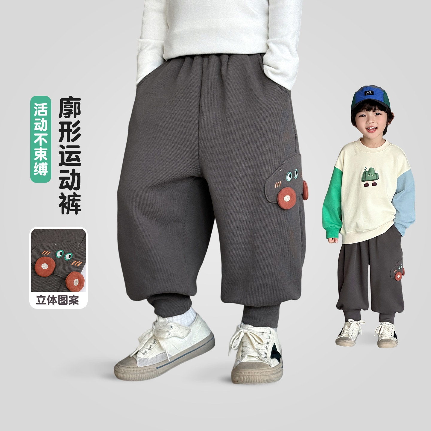 男童裤子春装运动裤儿童春季卫裤2026新款男孩春秋长裤束脚裤卡通