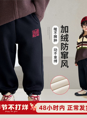 儿童裤子秋冬款男孩冬季保暖裤加绒加厚男孩一体绒黑色运动裤帅气