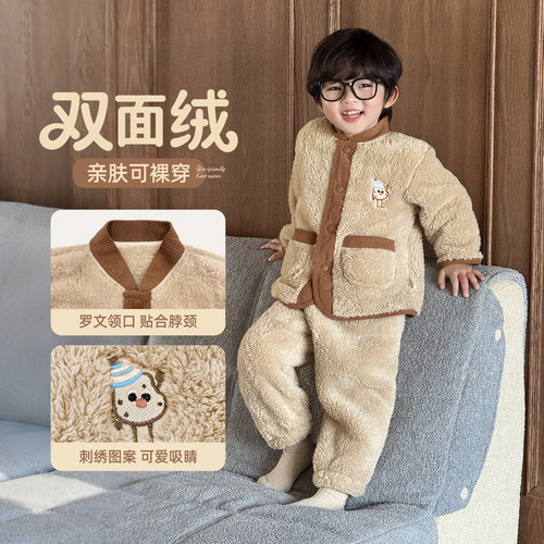 男童珊瑚绒睡衣秋冬款儿童家居服冬季加绒加厚2025新款男孩居家服