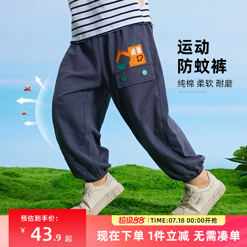 防蚊裤男童儿童长裤夏季薄款