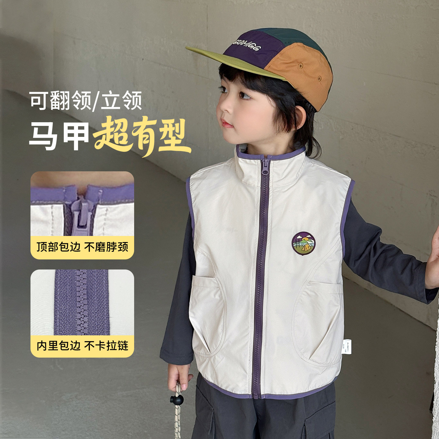 儿童马甲春男童背心外穿2026新款男孩春装坎肩户外运动上衣春秋款