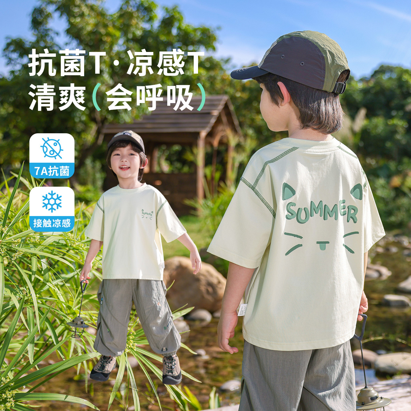 男童短袖t恤夏儿童上衣2026新款男孩半袖夏季衣服冰丝速干衣帅气图片