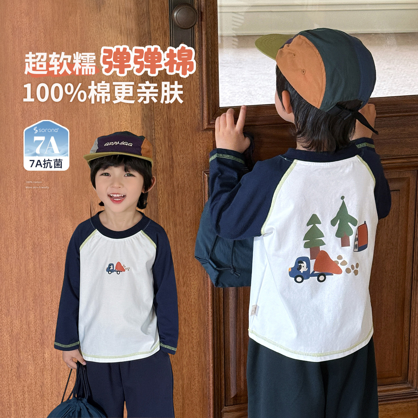 儿童t恤长袖上衣男童春装打底衫2026新款男孩春季衣服潮童装洋气,童装/婴儿装/亲子装,T恤,淘宝优惠券,粉丝福利购,淘宝优惠卷