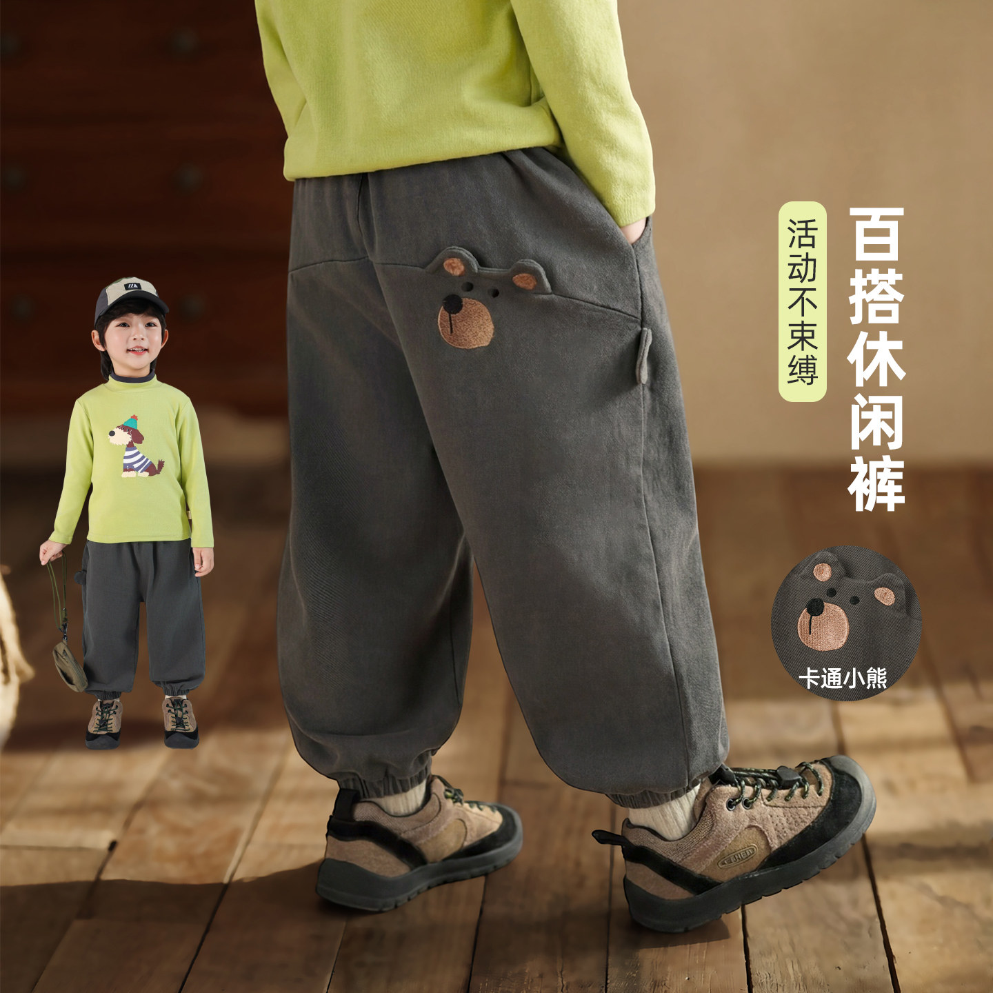 男童裤子秋儿童运动裤宝宝卫裤春秋童装2026新款男孩秋季长裤宽松图片