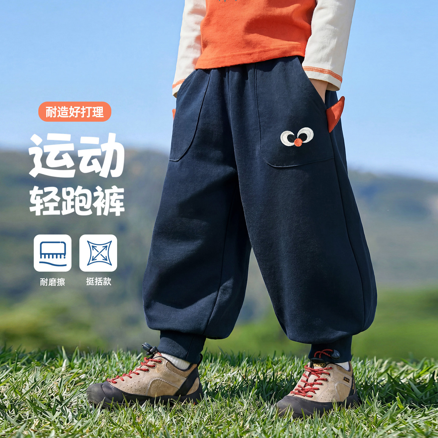 男童裤子秋儿童运动裤宝宝2026秋季新款男孩秋装长裤早秋卫裤卡通