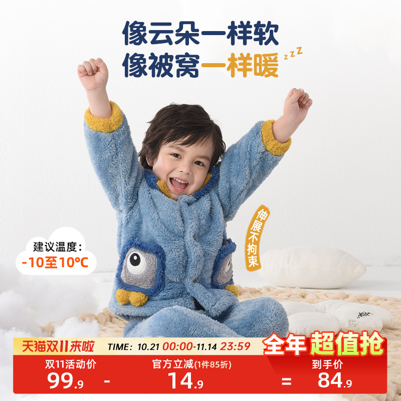 儿童珊瑚绒睡衣男童家居服秋冬款加绒加厚三层夹棉冬季宝宝居家服