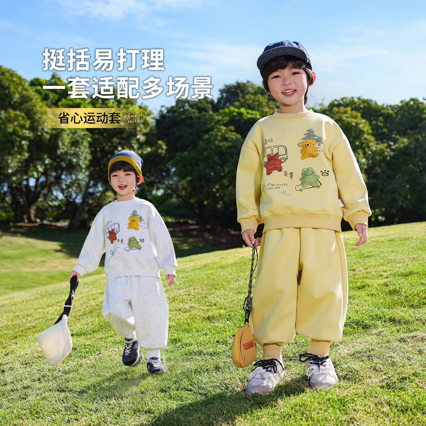 儿童春装套装男童运动衣服2026新款男孩春季卫衣开春童装帅气时髦,童装/婴儿装/亲子装,套装,淘宝优惠券,粉丝福利购,淘宝优惠卷